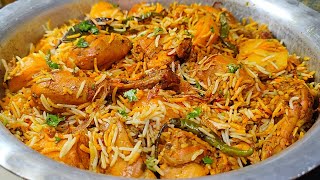 Chicken Biryani Banane Ka Sabse Best Tarika  Quick And Tasty Chicken Biryani  Chicken Dum Biryani [upl. by Catharine]