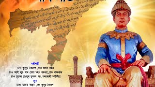 ATASU  Title Song  Kussum Kailash  Madhab Ranjan  KrishnaRaaz [upl. by Itisahc804]