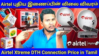 Airtel Xtreme DTH Connection Price amp Details in Tamil  Airtel Xtreme 4K Android Settopbox in Tamil [upl. by Kaazi]