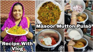 Masoor Mutton Pulao Recipe  Easy And Quick Mutton Pulao [upl. by Jaymee215]