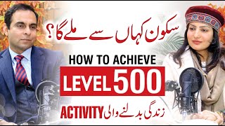 How to Achieve Level 500 Qasim Ali Shah Podcast with Uzma Ramzan QAS Talk on Map of Consciousness [upl. by Bikales]