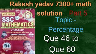 Rakesh yadav 7300 solution percentage part 5 Que46 to Que 60 railway ssc bank mathrakeshyadav [upl. by Dylan]