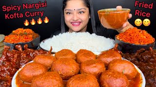 SPICY CHICKEN NARGISI KOFTA CURRY WITH CHICKEN FRIED RICE AND SPICY CHICKEN GRAVY LOLLIPOP  MUKBANG [upl. by Kiele639]