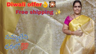 Diwali special 🎇🪔🧨Only 950 🎉free shipping 💃trend saree reels latest viralvideo shorts gold [upl. by Neelrak]