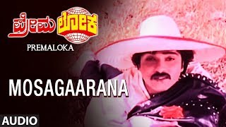 Mosagarana Song  Premaloka Kannada Movie Songs  V Ravichandran Juhi Chawla  Hamsalekha [upl. by Mord178]