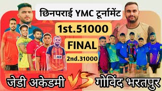 Final Match  Govind Bharatpur VS Jd Academy  Pro Kabaddi Style Chhinparai Kabaddi Tournament 2024 [upl. by Akenom21]