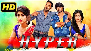 Hyper Eedo Rakam Aado Rakam Telugu Hindi Dubbed Movie  Vishnu Manchu Sonarika Bhadoria [upl. by Yaluz]