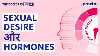 How Hormones Affect सेक्स Drive  Female Sexual Dysfunction  Chapter 4  Practo [upl. by Ardnosal]