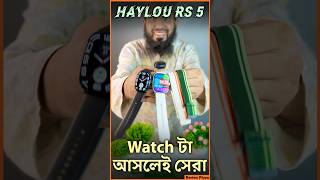 Haylou RS5 smartwatch [upl. by Selinda]