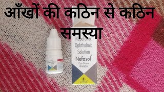 Nepafenac Ophthalmic SolutionNefasol eye drop  Lavue eye drops Nepafenac eye drop [upl. by Thibaut]