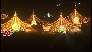 Maha Shivaratri 2018 Celebrations at Kotappakonda in Guntur District  NTV [upl. by Nillad]