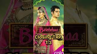 Beintehaa Serial TRP beinteha beintehaa harshadarora preetikarao [upl. by Tab]