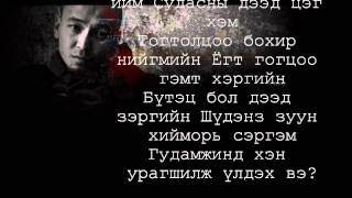 Ka feat Desant  Undesnii bayalag with lyricswmv [upl. by Tal230]