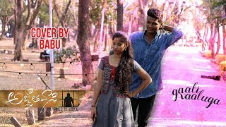 Gaali vaaluga song  Agnathavasi  Cover by Babu  Anirudh Musical  Manly Makers [upl. by Jit]