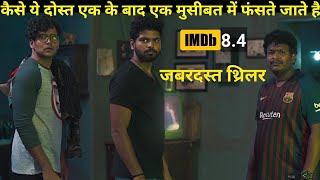 MINDBLOWING SUSPENSE THRILLER MOVIEMATHU VADALARA MOVIE EXPLAINED IN HINDI [upl. by Anis619]