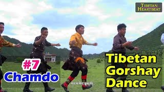 7 Chamdo Tibetan Gorshay Dance 2018 [upl. by Nolyk392]