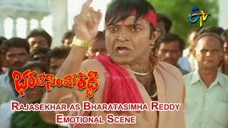 Bharatasimha Reddy Telugu Movie  Rajasekhar as Bharatasimha Reddy Emotional Scene  ETV Cinema [upl. by Nosloc766]