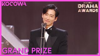 Grand Prize Winner Namkoong Min  2023 MBC Drama Awards  KOCOWA [upl. by Aihseken399]