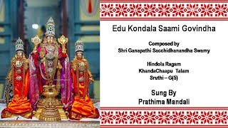 Edu Kondala Saami Govindhawith LyricsSung By Prathima Mandali Hindola RagamKhandaChapu Talam [upl. by Brookes]