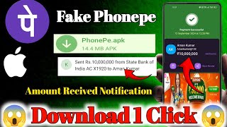 Fake Phonepe Apk 2024 Fake Phonepe Apk Download  Fake Phonepe Kaise Download Kare [upl. by Oigaib]