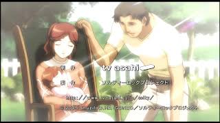 Solty Rei ソルティレイ Ending EP 12 Upscaled 1440p [upl. by Grannia]