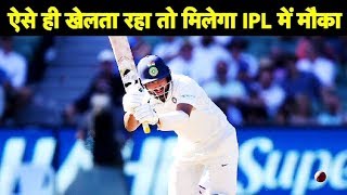 Pujara If I Can Carry This Form IPL Franchises Might Take Notice  Sports Tak [upl. by Isayg]