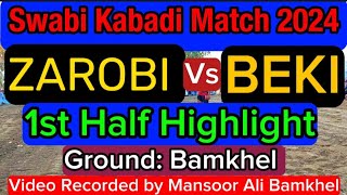 Zarobi vs Beki Kabadi Match  1st Half  Swabikabadi kabadi zarobivsbekikabadimatch viral [upl. by Jenilee]