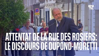 Attentat de la rue des Rosiers le discours dÉric DupondMoretti en intégralité [upl. by Mandie]