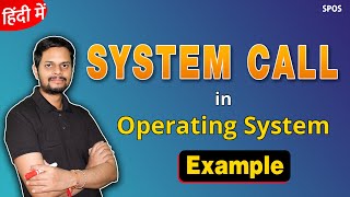 Types of System Call  Examples of System Call  Windows  Unix [upl. by Nnylaf]