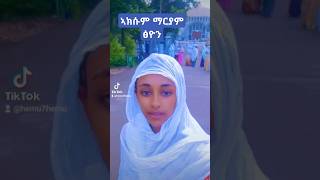 ትዝነገርኩኺ ኣደይ ሓደራኺortodox habesha axum travel viralshorts [upl. by Derzon]