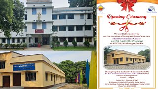 Skill Development Centre Inaguration at KCCSS Krishnagar Nadia [upl. by Divd185]