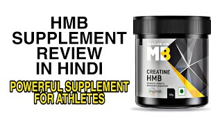 HMB Supplement Review  Creatine HMB for Fitness Athletes  Muscleblaze Creatine HMB [upl. by Bozovich487]