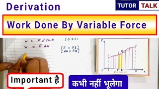 Derivation of Work Done by a Variable Force  Work Energy and Power  Class 11 Physics [upl. by Gamal]