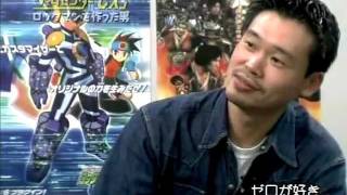 Unsubbed Keiji Inafune Interview 1 Rockman series segment [upl. by Wittie591]