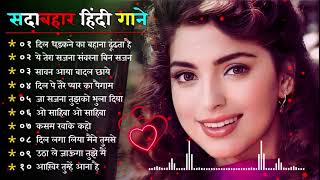 90’S Old Hindi Songs💘 90s Love Song💘 Udit Narayan Alka Yagnik Kumar Sanu [upl. by Bigford]