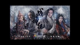 Genghis Khan  เจงกิสข่าน ซับไทย 2018 [upl. by Aurea]