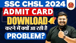 SSC CHSL Admit Card 2024 Out  SSC CHSL Admit Card Kaise Download Kare  SSC CHSL 2024 [upl. by Naxela881]