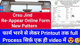 crsu reappear form kaise bhare  crsu reappear form online 2021  new Pattern  crsu update [upl. by Serene237]