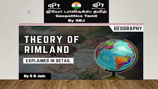 GP 29 ரிம்லேண்ட் தியரி Rimland Theory [upl. by Greenebaum717]