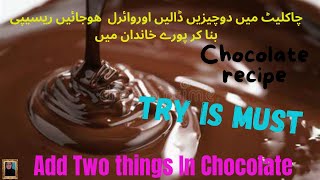 Chocolate Recipe Ready With two Ingredients  Chocolate Bars Chocolate Peanut Bar [upl. by Ezzo]