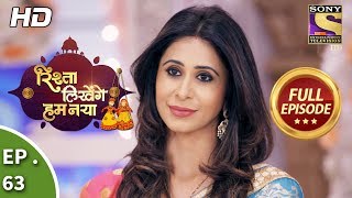 Rishta Likhenge Hum Naya  Ep 63  Full Episode  1st February 2018 [upl. by Zondra]