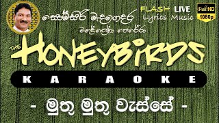 Muthu Muthu Wasse Karaoke Without Voice මුතු මුතු වැස්සේ කැරෝකේ [upl. by Aicilram835]