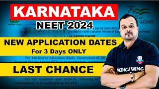 Kanataka NEET Counselling 2024 New Registration Dates [upl. by Adnolehs975]