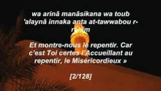 Les 40 rabbana Dou3as du coran  Magnifique  Masha ALLAH [upl. by Callean]