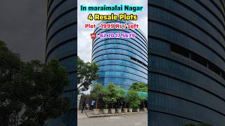 💥Resale Plot in Maraimalai Nagar 1000sqft Plot 20 lakhs💐 shorts short viralvideo trending plot [upl. by Arno878]