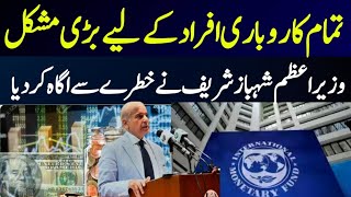 Shahbaz Sharif Warns Buissness Investors About Pakistan Economy Latest Updates I PakistanandWorldTv [upl. by Bradstreet886]