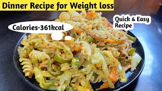 Dinner Recipe for Weight loss  Protein Pasta  Quick and easy dinner for weight loss [upl. by Pansir]