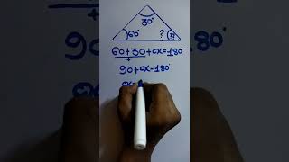 math trick  math short  find the value of x in triangle maths mathematics mathway solved [upl. by Ikkim]