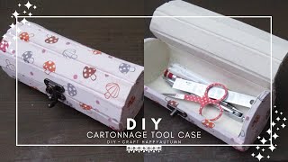 DIY Cartonnage Tool Case  from Recycled Cardboard and favorite cloth  craft ideas [upl. by Khanna993]