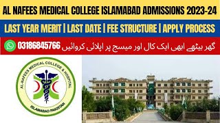 Al Nafees Medical College Islamabad Admission 202324  Fee Structure  Apply Process [upl. by Baler544]